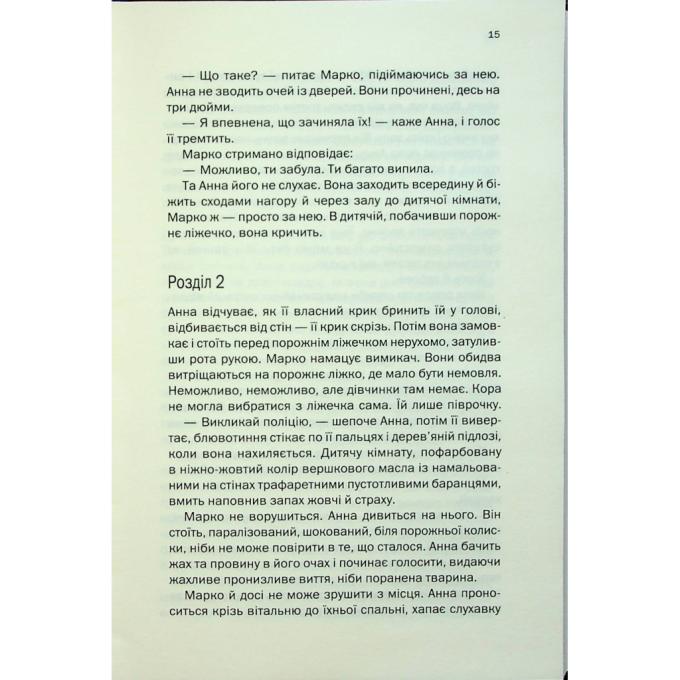 КСД 9786171507869