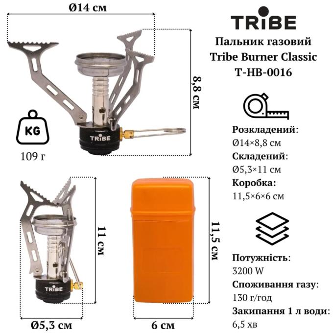 Tribe T-HB-0016