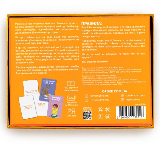 Orner orner-2104