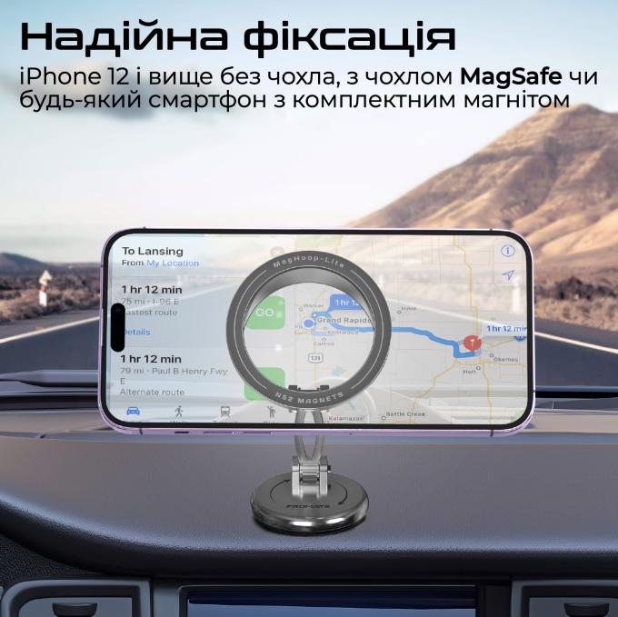 Promate maghoop-lite.black