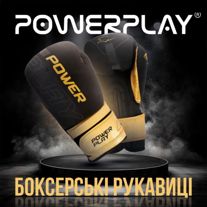 PowerPlay PP_3024_16oz_Bl/Gold