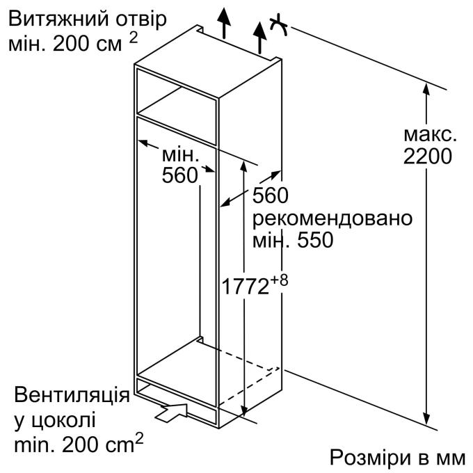 BOSCH KIR81VFE0
