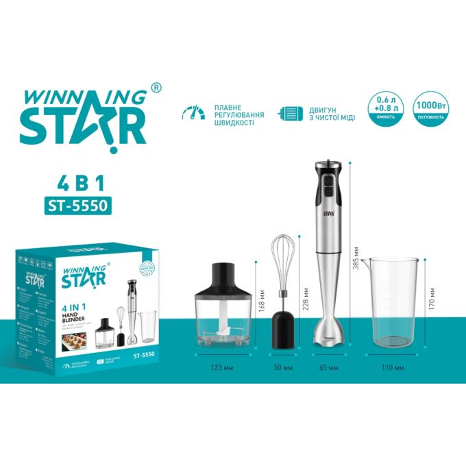 WINNINGSTAR ST-5550 1000W Silver