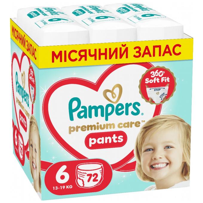 Pampers 8006530320139