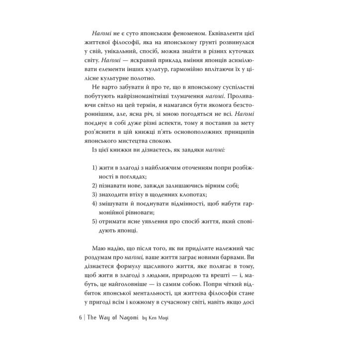 Видавництво РМ 9786178373627
