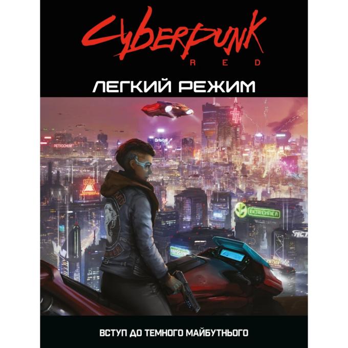Geekach Games GKRP0012