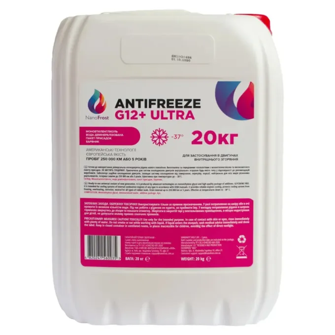 NanoFrost G12+ Ultra рожевий, 20кг