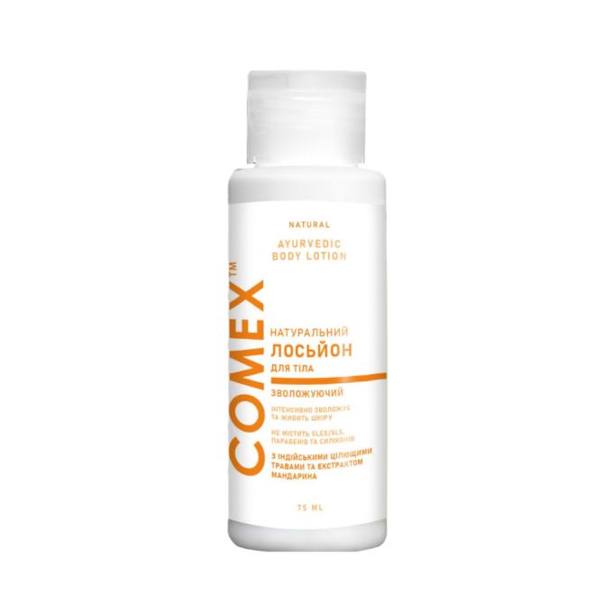 Comex 4820230950649