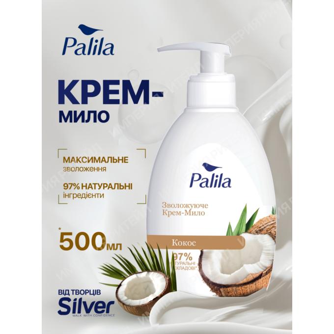 Palila 8690757009481