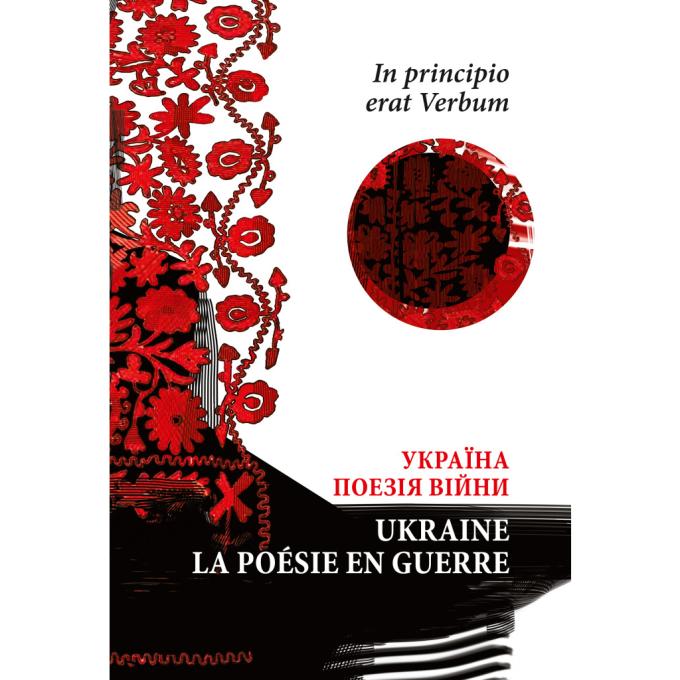 Астролябія 9786176642596