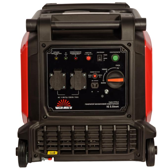 Vitals 244818