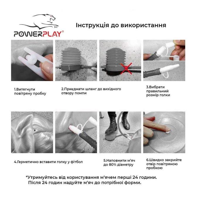 PowerPlay PP_4003_65cm_Violet
