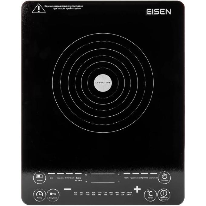 Eisen EIP-237S