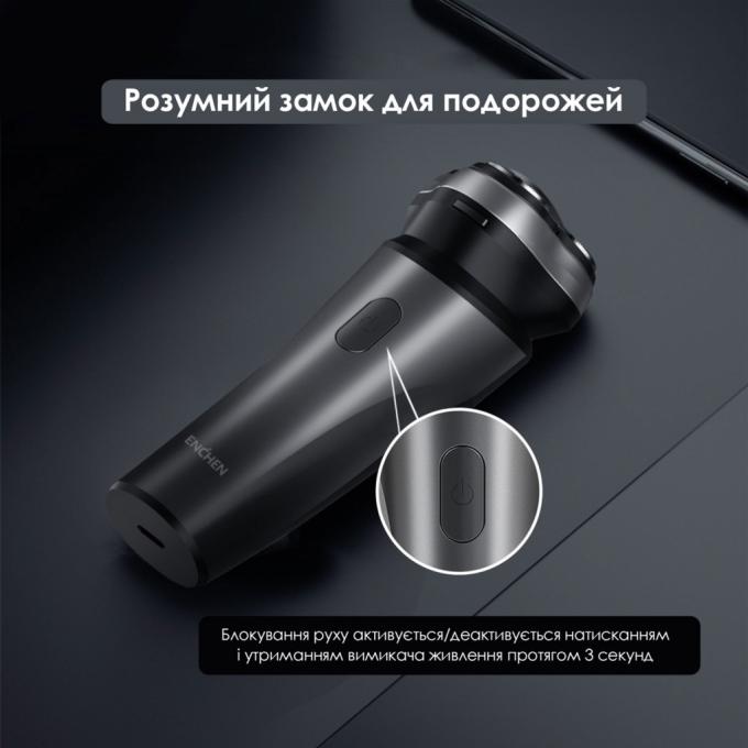 Xiaomi Enchen BlackStone Max