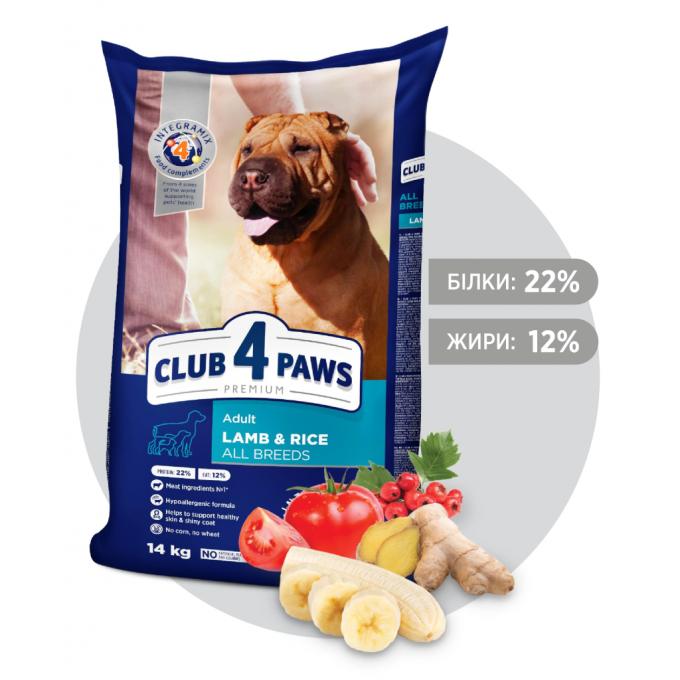 Club 4 Paws 4820083909573