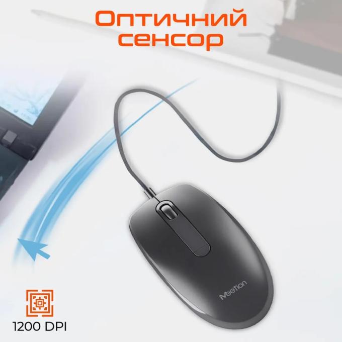 Meetion MT-M100-A