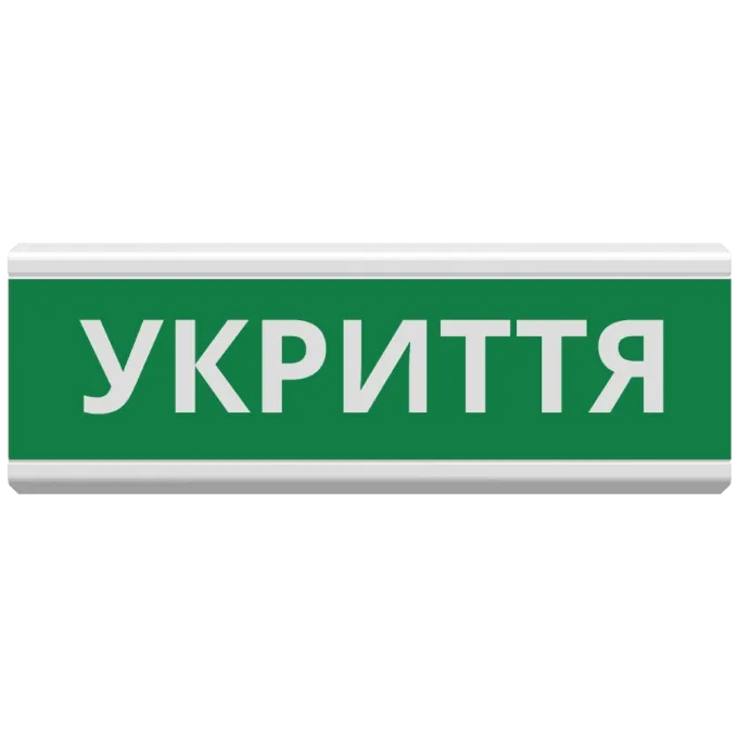 Tiras ОС-6.22 (12/24V) "УКРИТТЯ"