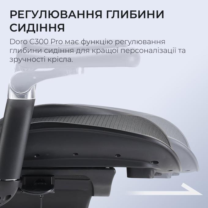 Sihoo DORO-C300-PRO-M101