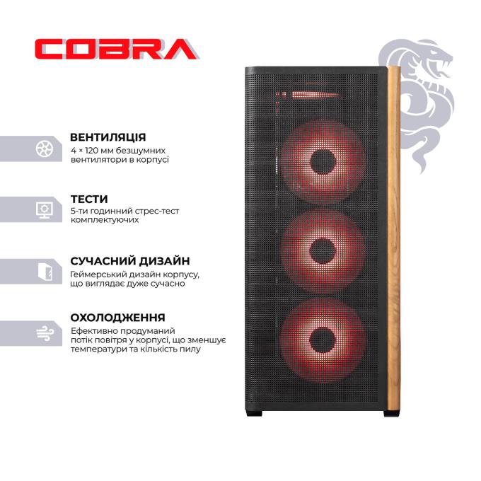COBRA I147KF.32.H1S5.57T.25458