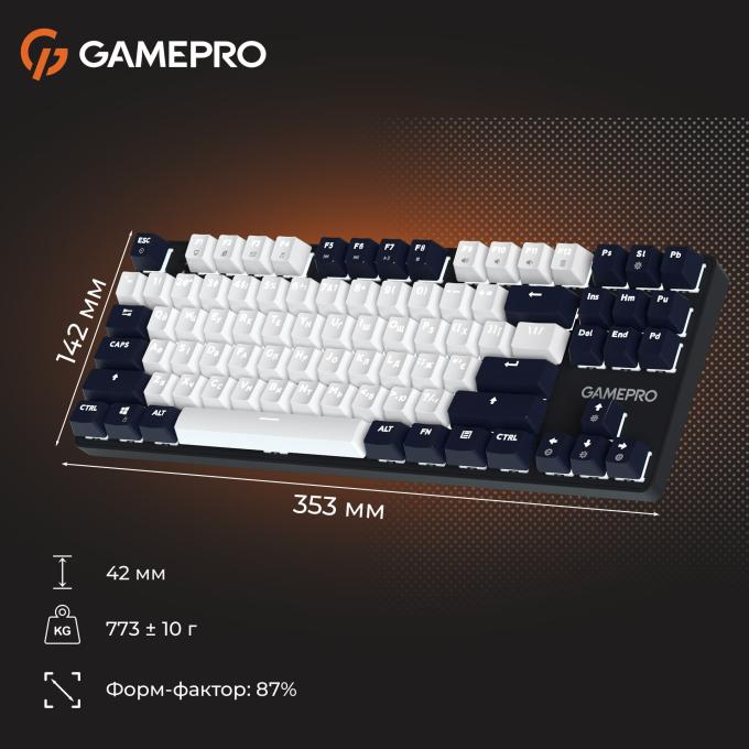 GamePro MK110B