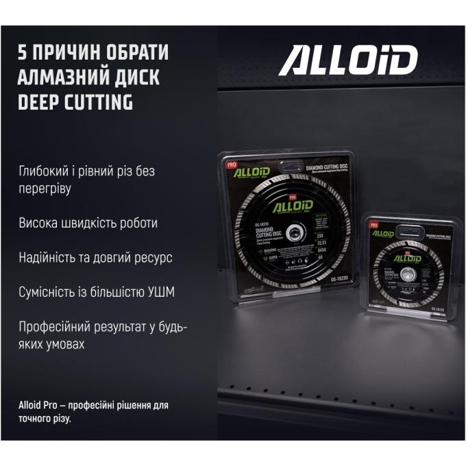 Alloid DS-18230