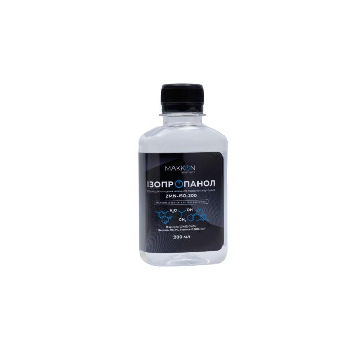 Makkon ZMN-ISO-200