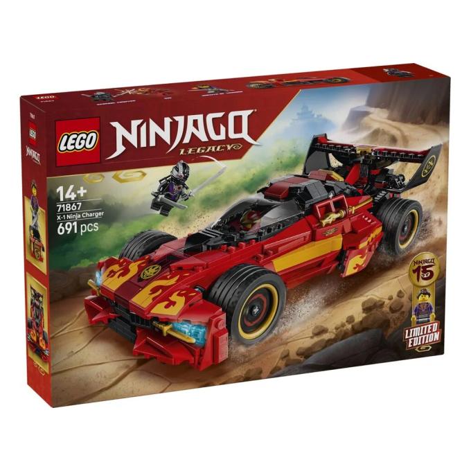 LEGO 71867