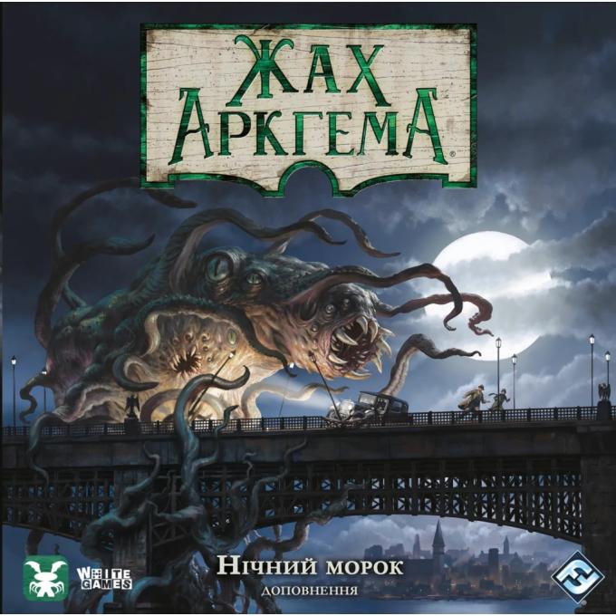 Geekach Games GKCH058AH31_AHB04UK