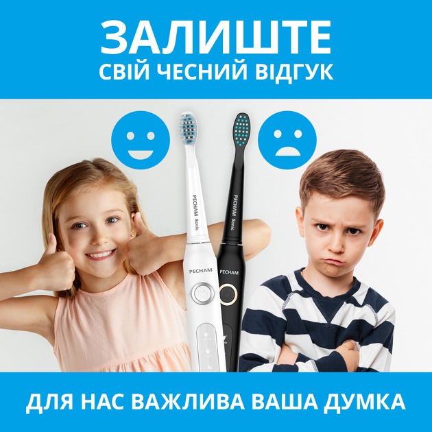 Pecham 0290119010100