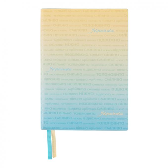 Leo planner 252590