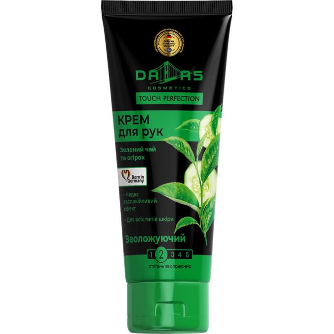 Dalas Cosmetics 4260637722577