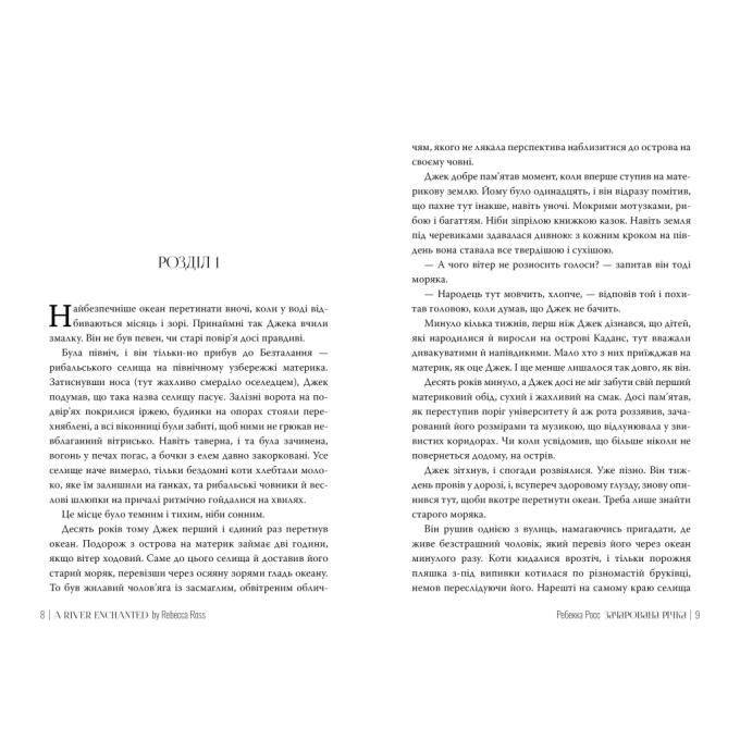 Видавництво РМ 9786178373771