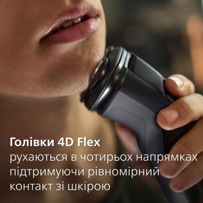 Philips X3051/00