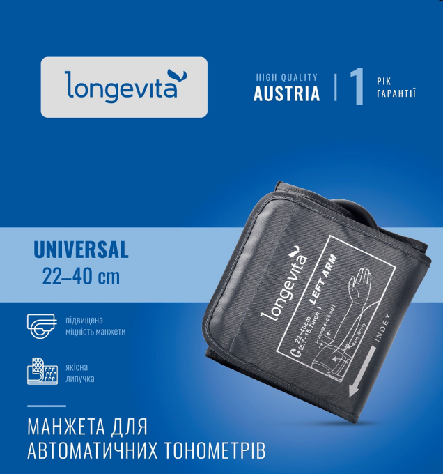 Longevita Cuff32-40