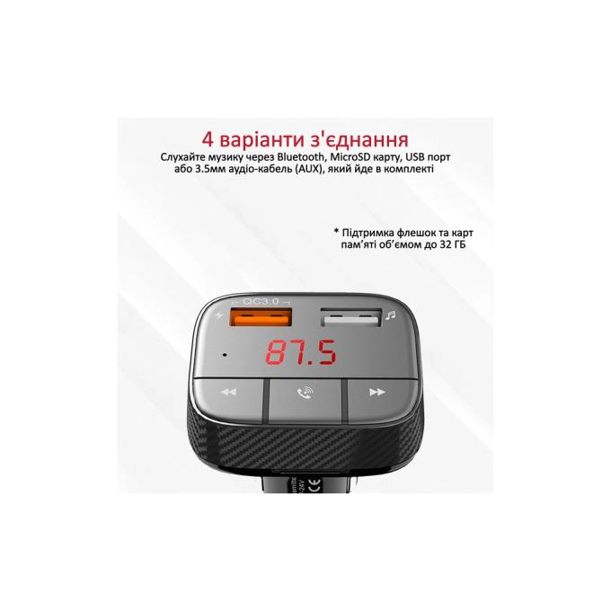 Promate smartune-2+.black