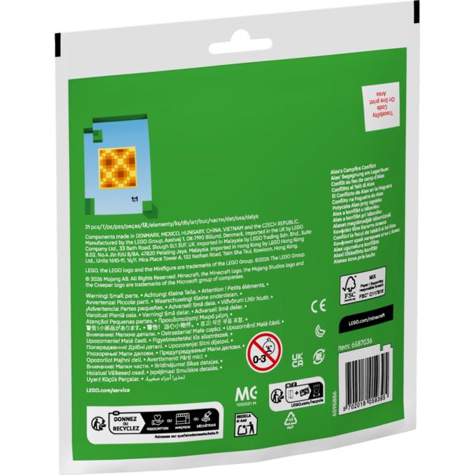 LEGO 30732-