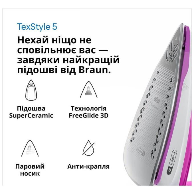 BRAUN SI5225PU