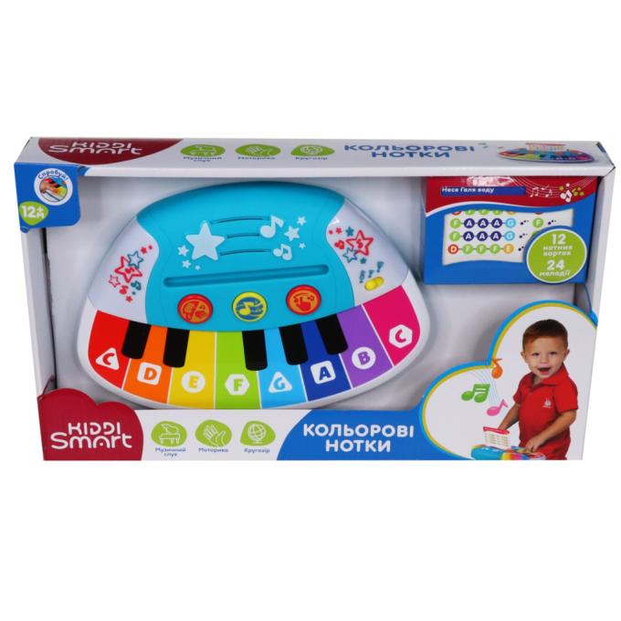 Kiddi Smart 4514T-KS