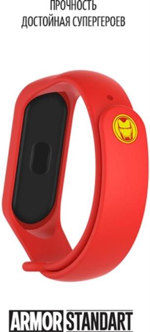 Armorstandart ARM57109