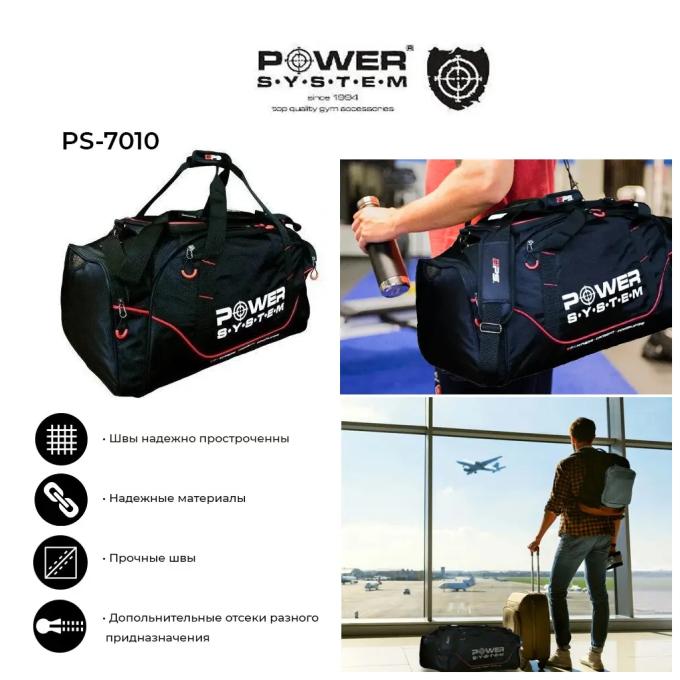 Power System 7010BR-4