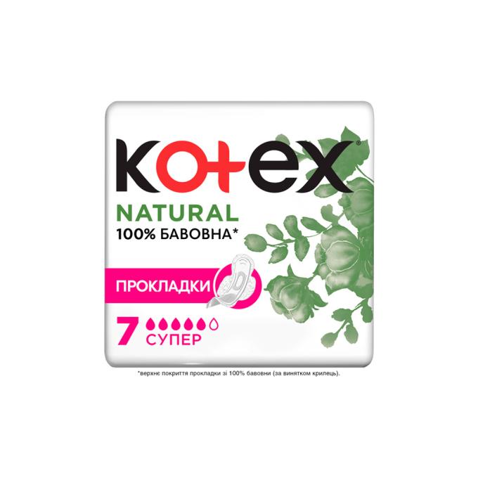 Kotex 5029053575346