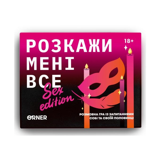 Orner orner-2677