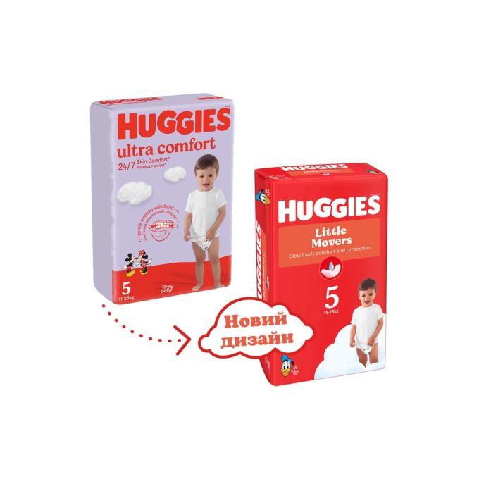 Huggies 5029053548784