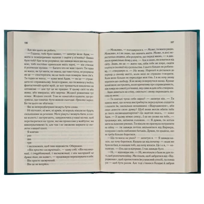 КСД 9786171506480
