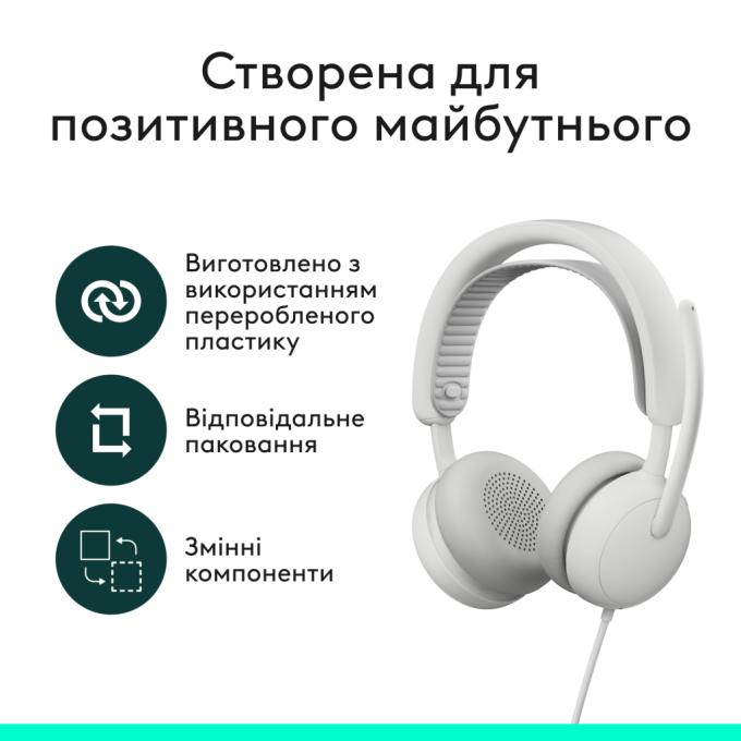 Logitech 981-001621