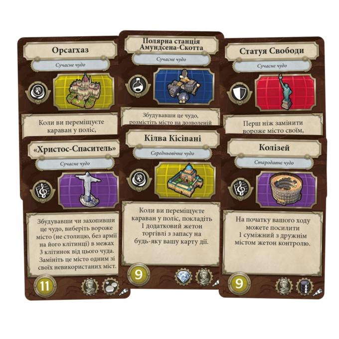 Geekach Games GKCH195ti