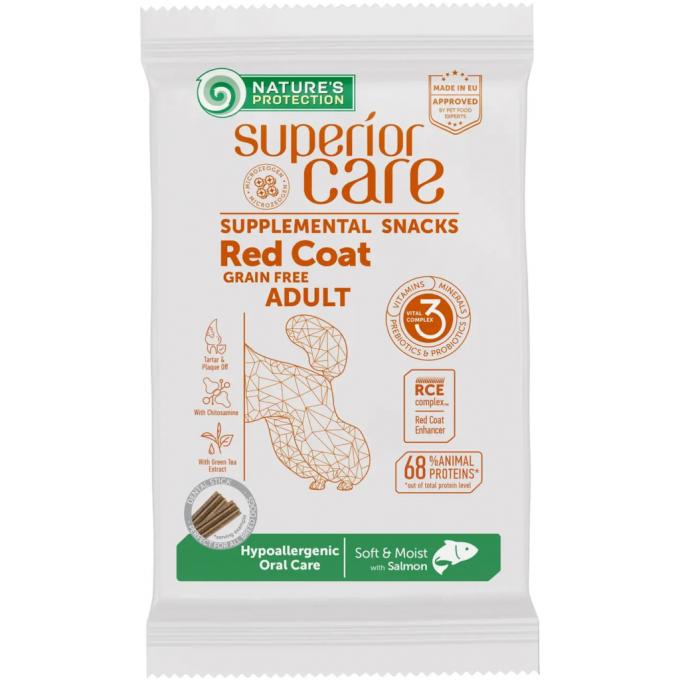 Nature's Protection KIKNPSC47271