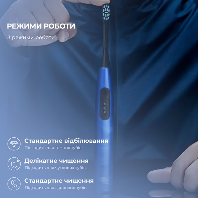 OCLEAN 6970810551501