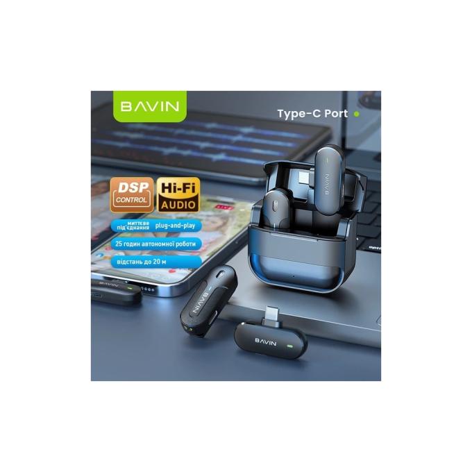 Bavin H-MP-100 BK