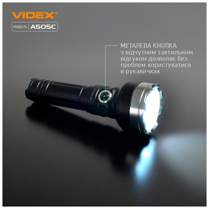 VIDEX VLF-A505C